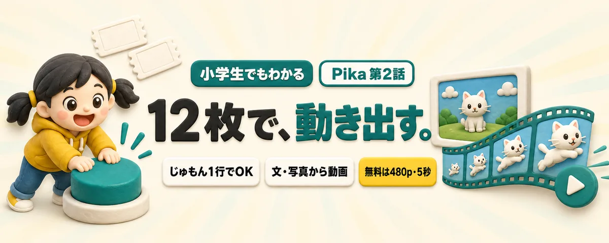 はじめての1本のカバー