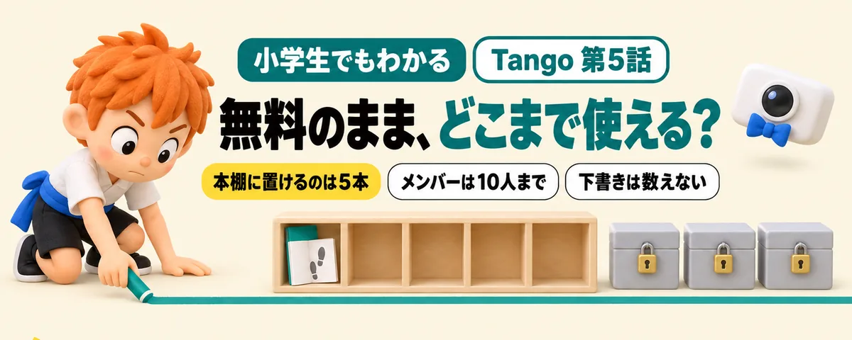 無料の5本・10人のカバー